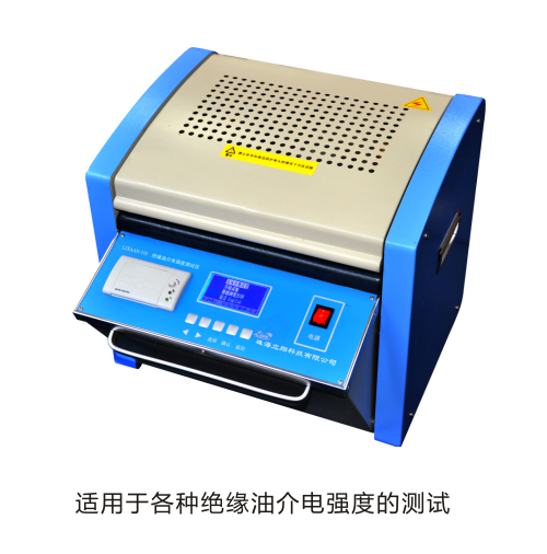 LIXAAN-310絕緣油介電強度測試儀（原型號：LX-310）