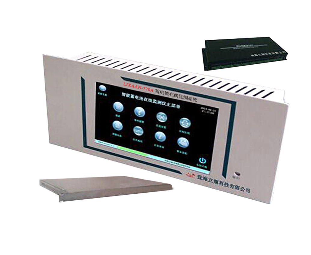 LIXAAN-770A蓄電池在線監測系統