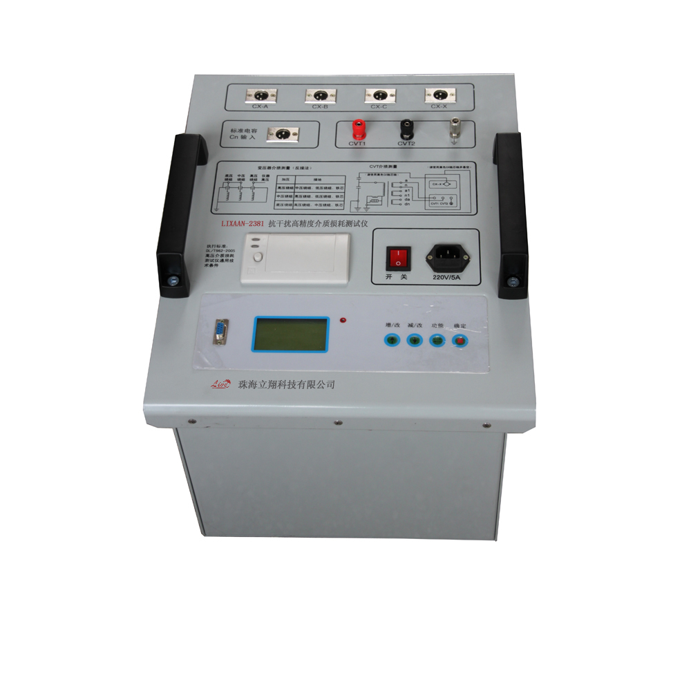 LIXAAN-2381抗干擾高精度介質損耗測試儀（原型號：LG-6B）