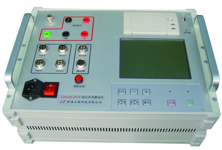 LIXAAN-2018高壓開關測試儀（原型號：LX-2018）
